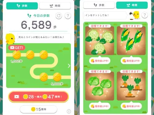 ちょこドリアプリの「畑」と「コインを拾う」ページの画面・スクリーンショット