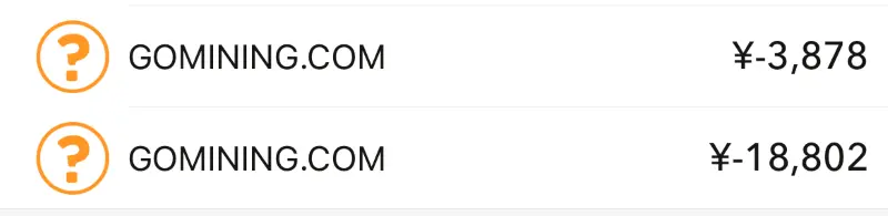 GoMiningで10THのパワーを持ったマイナーを購入した時の当時の明細・スクリーンショット