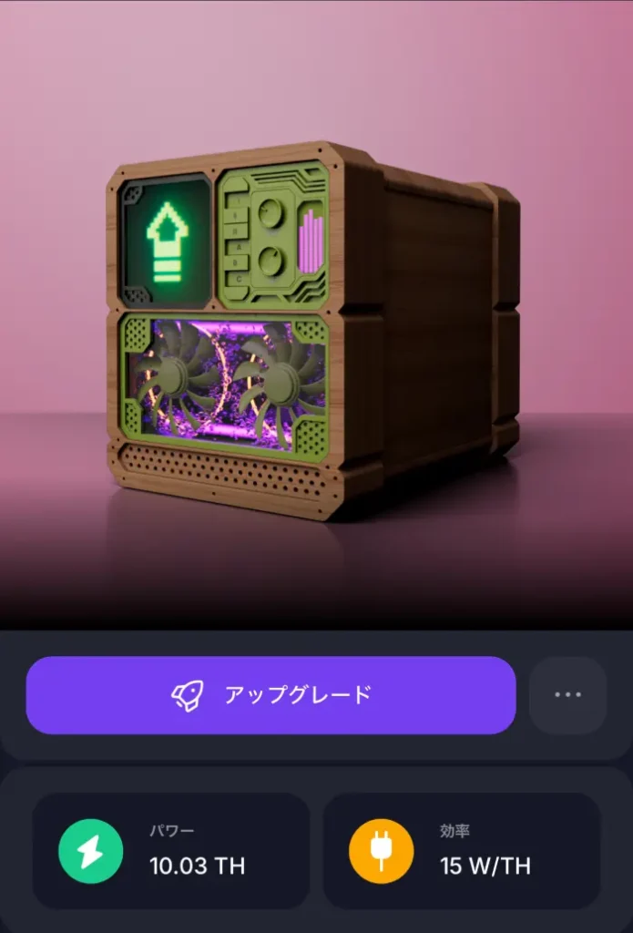 GoMiningの課金して手に入れたNFTマイナーのスクリーンショット