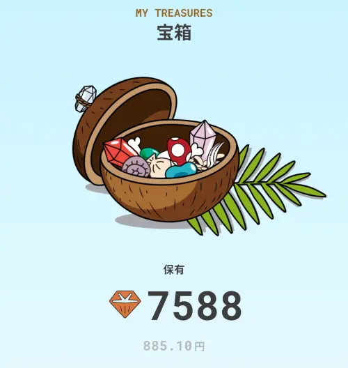 ヤップアイランドの2週間で稼いだ報酬・スクリーンショット