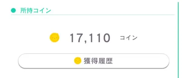 ちょこドリ！アプリで筆者が１週間で稼いだ金額のスクリーンショット