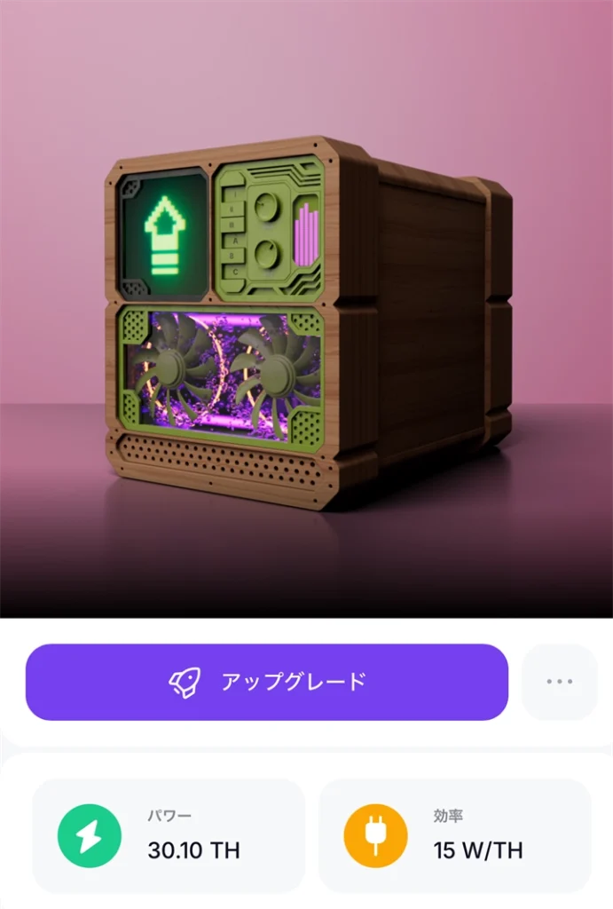GoMiningのDigital Miner画面でパワー30.10THと効率15W/THが表示されているスクリーンショット