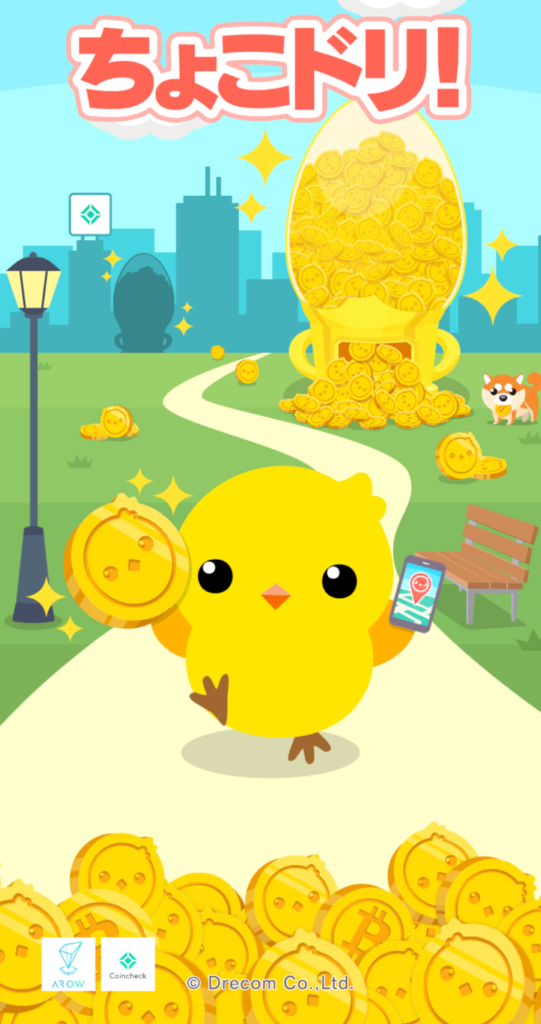 ちょこドリのホーム画面イラスト